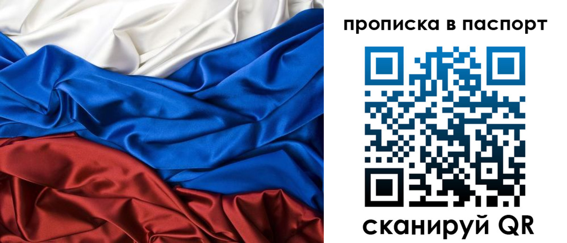 временная регистрация для всех в Цивильске