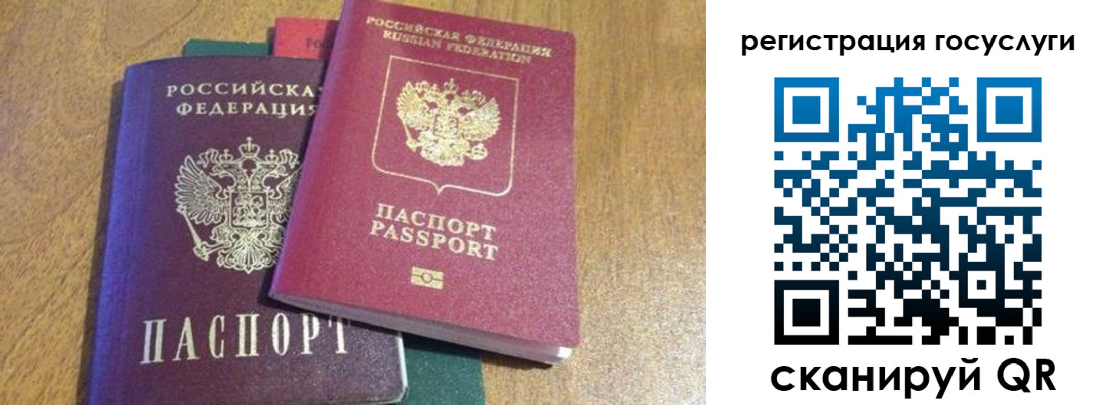 временная регистрация поиск в Цивильске