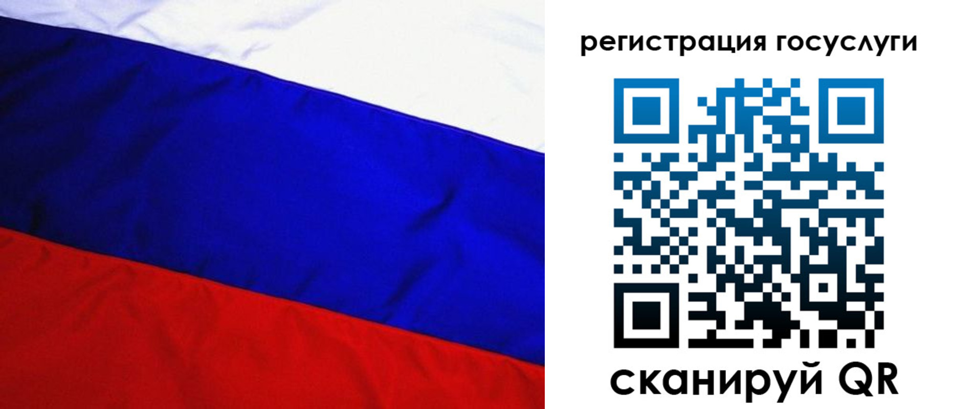 временная регистрация купить в Цивильске
