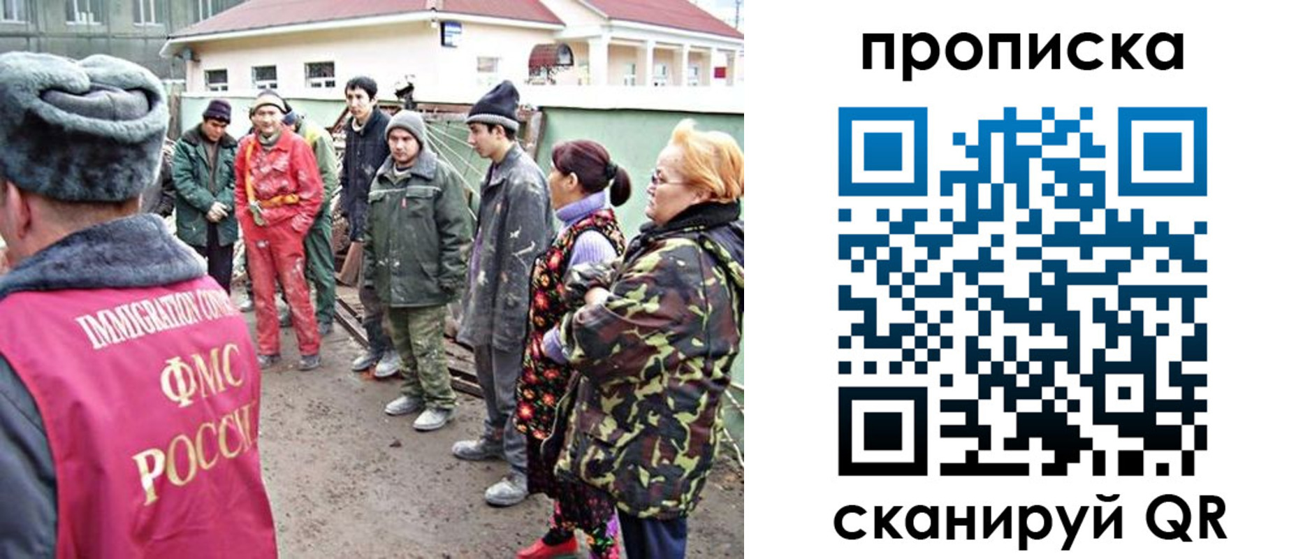 прописка для военкомата в Цивильске