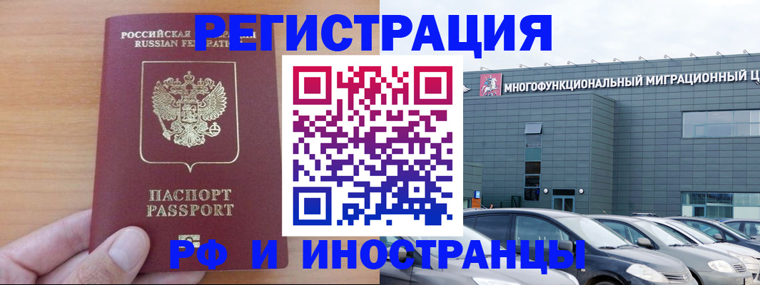 временная регистрация госуслуги в Цивильске