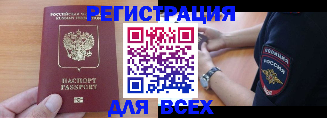пропишу в квартире в Цивильске