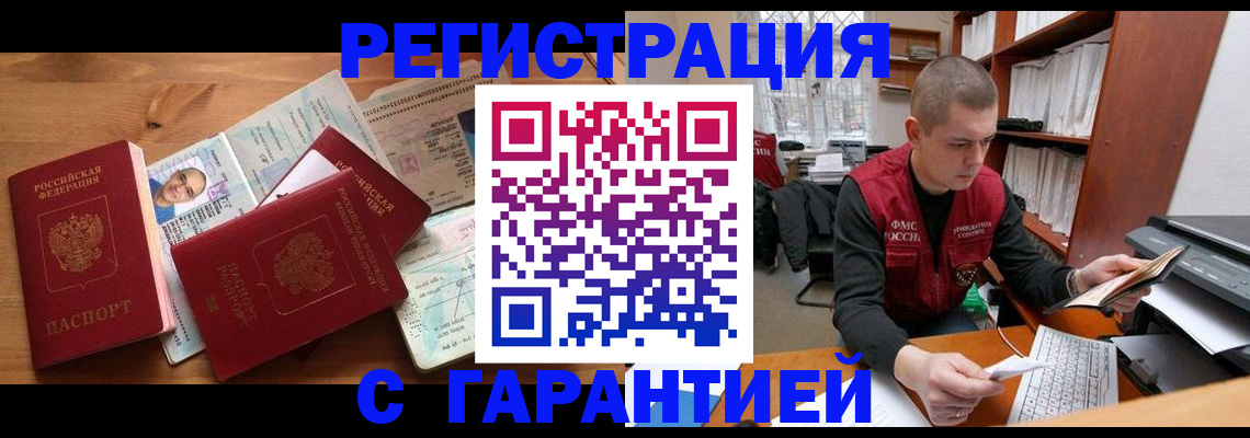 регистрация для дет. сада в Цивильске